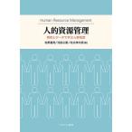  человек .. источник управление пример . данные ... человек . система /... превосходящий / Ikeda сердце ./ сосна .. futoshi .