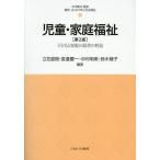  детский * семья благосостояние ребенок . семья. наилучший. прибыль / Tachibana Naoki 