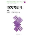  новый *MINERVA общество благосостояние ... текст книжка 11/ скала мыс ../ белый .. мир / мир . оригинальный .
