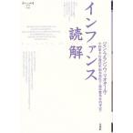  in вентилятор s../ Jean * franc sowa* rio tar / Kobayashi . Хара 