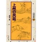  сверху .. народные сказки no. 2 сборник on te man do версия / sake . правильный гарантия 