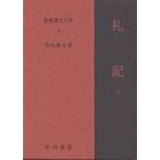  новый .. документ большой серия 27/ Takeuchi . Хара 