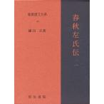  новый .. документ большой серия 30/ серп рисовое поле правильный 