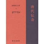  новый .. документ большой серия 44/ внутри рисовое поле Izumi ../. один Хара 