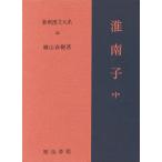  новый .. документ большой серия 55/. гора весна .