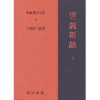  новый .. документ большой серия 76/ глаз . рисовое поле .