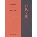  новый .. документ большой серия 99/ холм ..