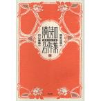 . поэзия. шедевр сборник внизу /.. дорога Akira / рисовое поле ...