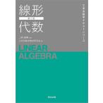  линия форма плата число / инженерия серия математика обучающий материал изучение .
