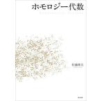  ho moroji- плата число / Sato . Хара 