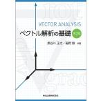 bektoru... основа / Hasegawa правильный ./. холм .