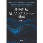  квантовый -слойный сила . супер p разряд шкала физика /. рисовое поле . 2 
