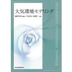  атмосфера окружающая среда mote кольцо /... Цу ./ смычок книга@ багряник японский ./ доска . превосходящий один 