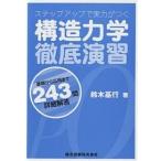  структура динамика тщательный .. подножка выше . реальный сила ... основа из отвечающий для до 243.* подробности ответ / Suzuki основа line 