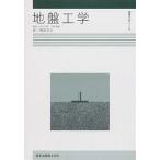  земля запись инженерия / тутовик . документ Хара 