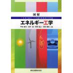 иллюстрация энергия инженерия / flat рисовое поле . Хара / рисовое поле средний ./ медведь ...