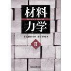  материал динамика 2/ лес внизу ../ flat хвост ..