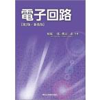  электронный схема новый оборудование версия / Sakura двор один ./ медведь уголок .