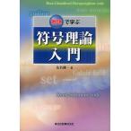  пример ..... номер теория введение /. название . один 
