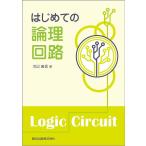  впервые .. теория . схема / река сторона . доверие 
