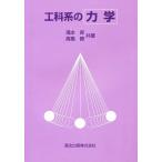 .. группа динамика /.книга@./ высота ..