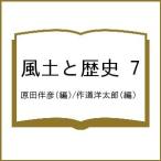  способ земля . история 7/. рисовое поле ../ произведение дорога . Taro 