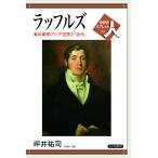 la полный z море. Юго-Восточная Азия мир .[ новое время ]/ цубо ...