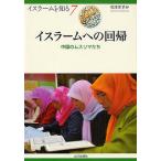 стул la-m к раз . China. m потертость ma../ Matsumoto . древесный уголь /NIHU program стул la-m регион изучение 