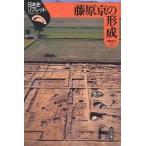  Fujiwara столица. форма ./ храм мыс гарантия широкий 