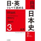  день * Британия ....... гора река история Японии 3/ Sato доверие /. тест документ ./ высота . выгода .