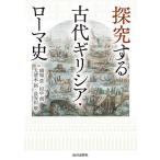 .. делать старый плата gilisia* Rome история /. место струна 