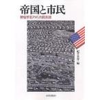 . страна . город ... делать America .../. flat Британия произведение 