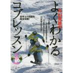  Maruyama . самец. хорошо понимать kob урок . рука kob. поверхность . совершенно ..!/ Maruyama . самец 