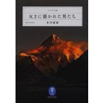 K2..... мужчина ../ Honda . весна 