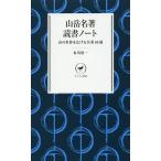  горы название работа чтение Note гора. мир . распространять название работа 60 шт. / ткань река . один 