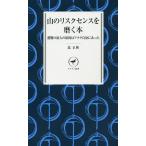  гора. белка k чувство ...книга@. дефект. максимальный. причина. дыра ta сам . был /. правильный мир 