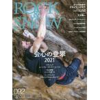 【条件付＋10％相当】ROCK　＆　SNOW　０９２（summer　issue　jun．２０２１）【条件はお店TOPで】