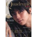 Quadruple Axel 2025-(2)