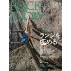 【条件付＋10％相当】ROCK　＆　SNOW　０８４（summer　issue　jun．２０１９）【条件はお店TOPで】