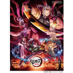 楽譜 テレビアニメ鬼滅の刃 遊郭編