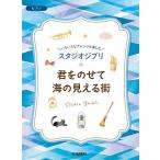 ... ../ море. видно улица 