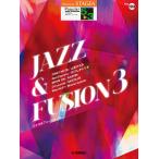  Jazz &amp; Fusion 3