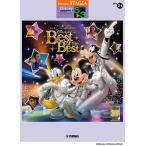  Disney * лучший *ob* лучший ~..3