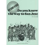  музыкальное сопровождение солнечный Jose к дорога 