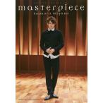 .. подлинный . художник * книжка со счетом [Masterpiece]