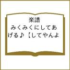  музыкальное сопровождение ..... делать ...![ делать ...