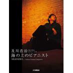  музыкальное сопровождение . река ..SILENZIO модифицировано .