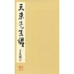  небо .. сырой .