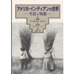  America * индеец. мир жизнь . мудрость / Margaret * Feet / медведь мыс гарантия 