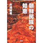  утро . раса. мудрость /...